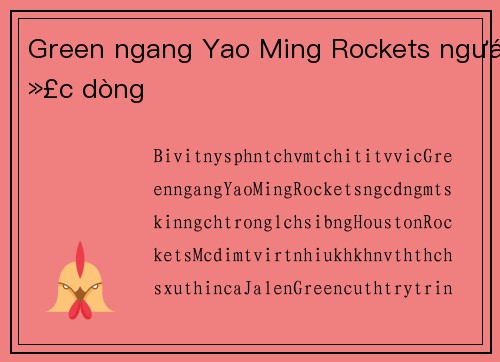 Green ngang Yao Ming Rockets ngược dòng