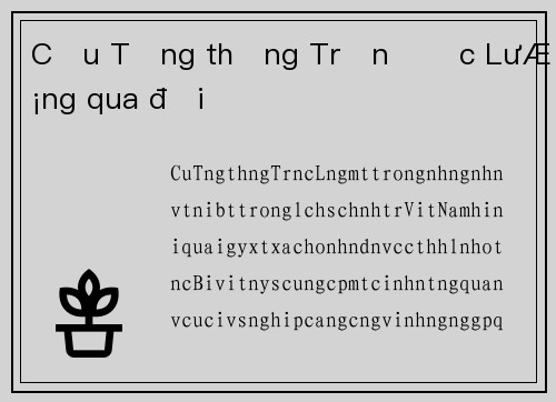 Cựu Tổng thống Trần Đức Lương qua đời