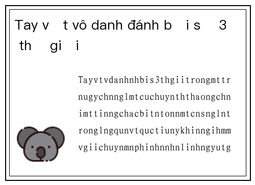Tay vợt vô danh đánh bại số 3 thế giới